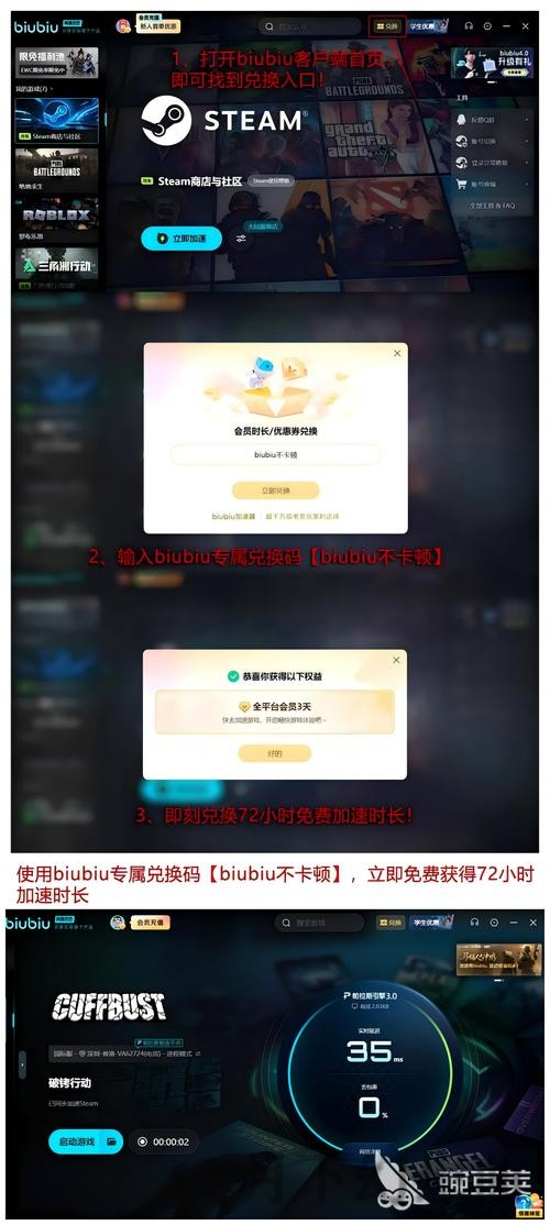 亿博APP下载官网最新版免费安装