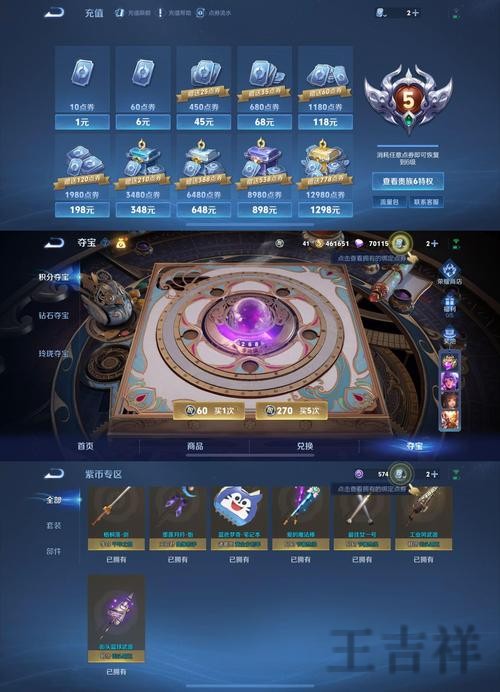 万博游戏网官网入口与最新访问地址 万博游戏网官网入口与最新访问地址