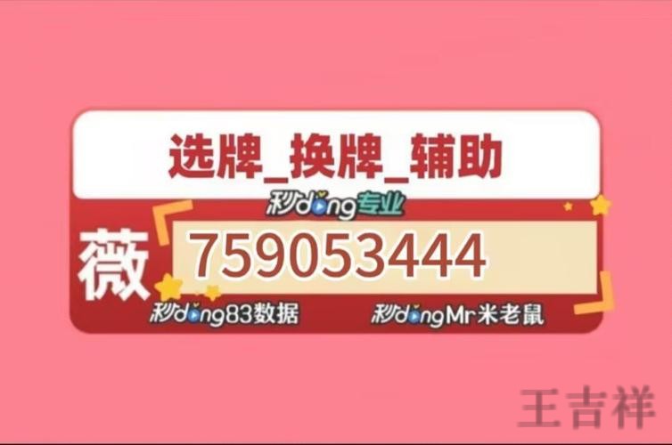 必赢APP安卓版下载入口与安装教程 必赢APP安卓版下载入口与安装教程