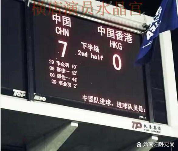 世界杯买球网站强强对话临场变化如何理解