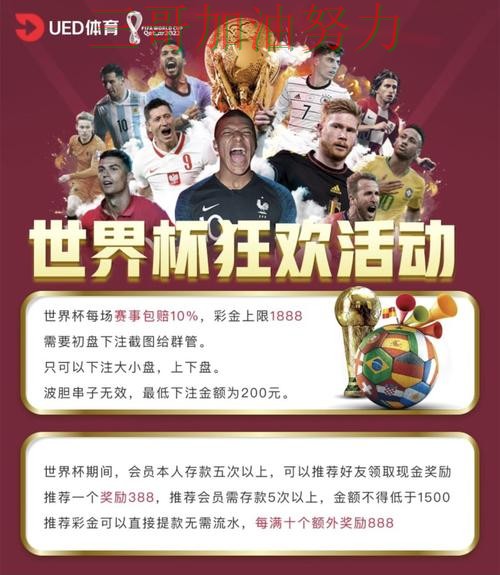 世界杯买球平台推荐平台排行实录:是否安全真实情况曝光(世界杯直播) 世界杯买球平台推荐平台排行实录:是否安全真实情况曝光(世界杯直播)