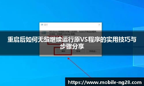 NG28南宫28